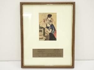 喜多川歌麿　台所の美人　手摺木版画　額装